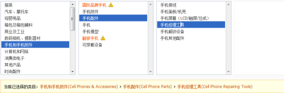 批发订单复购率高，敦煌网手机及附件精细化运营策略扶持国产品牌