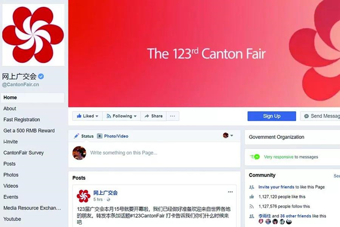 2018春季广交会来啦，展前做这些可以让你展会的效果翻倍！