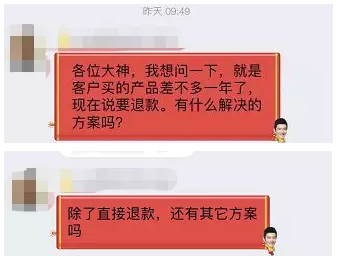 亚马逊卖家如何有效解决退货问题，尽可能降低损失？