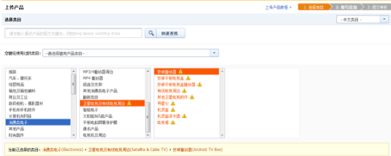 敦煌网消费电子电脑top爆款指南：不止机顶盒AI音箱和电竞