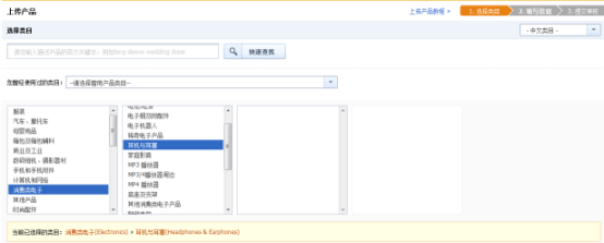 敦煌网消费电子电脑top爆款指南：不止机顶盒AI音箱和电竞