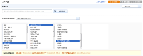 敦煌网消费电子电脑top爆款指南：不止机顶盒AI音箱和电竞