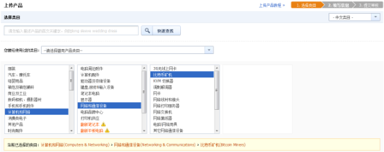 敦煌网消费电子电脑top爆款指南：不止机顶盒AI音箱和电竞