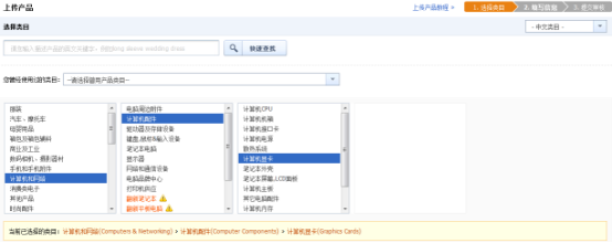 敦煌网消费电子电脑top爆款指南：不止机顶盒AI音箱和电竞