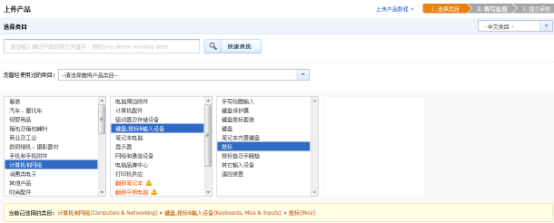 敦煌网消费电子电脑top爆款指南：不止机顶盒AI音箱和电竞