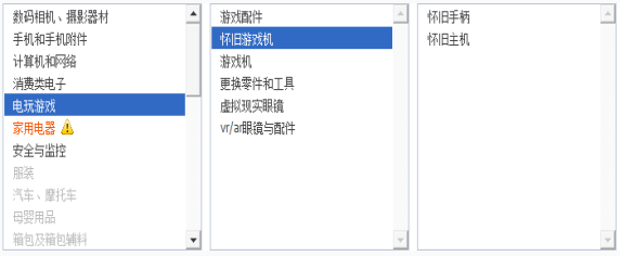 海外市场猛增433%，复刻游戏机引爆敦煌网电玩游戏多款产品热销