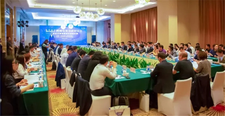 跨境电商巨头齐聚珠海，横琴新区电商行业将迎来大爆发