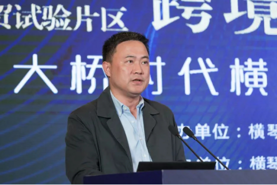 跨境电商巨头齐聚珠海，横琴新区电商行业将迎来大爆发