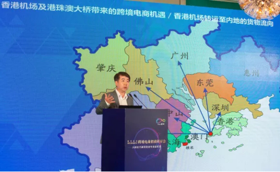 跨境电商巨头齐聚珠海，横琴新区电商行业将迎来大爆发