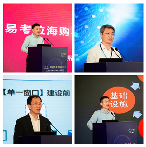 跨境电商巨头齐聚珠海，横琴新区电商行业将迎来大爆发