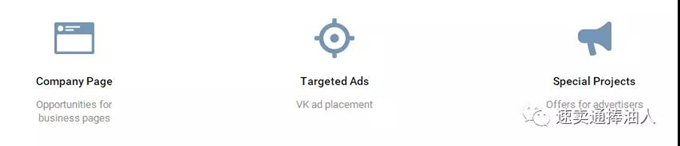 俄罗斯VK广告平台注册开通图文教程