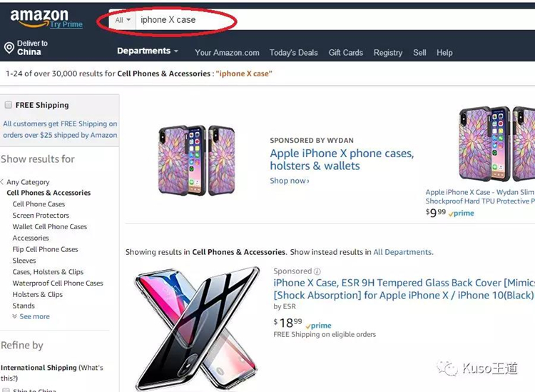 亚马逊运营之流量思维的建立和流量入口浅析