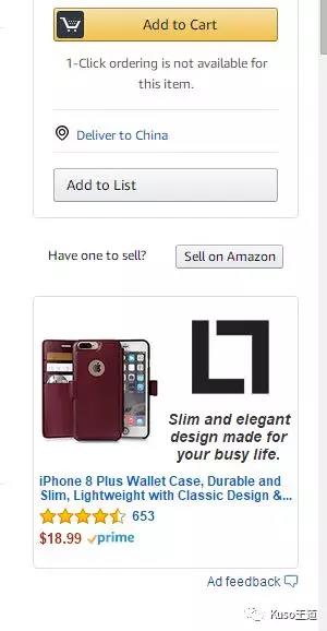 亚马逊运营之流量思维的建立和流量入口浅析