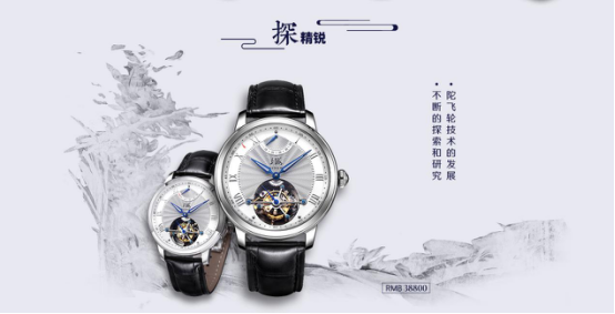 专访上海手表:培优限劣,中国名表携“文化+”轻松出海