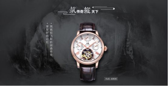 专访上海手表:培优限劣,中国名表携“文化+”轻松出海