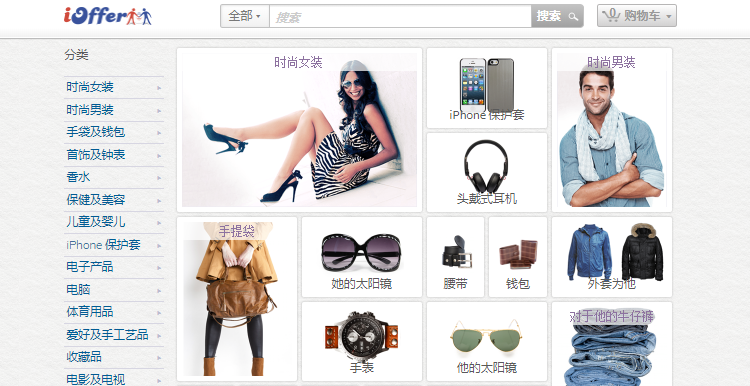 iOffer卖家账户如何注册？iOffer开店流程图解