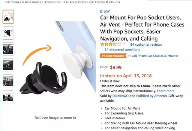 亚马逊手机&配件品类爆款分析丨蓝牙耳机排名飚升1270%，跑步不掉大受好评！