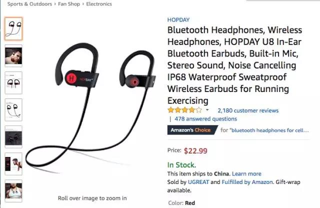 亚马逊手机&配件品类爆款分析丨蓝牙耳机排名飚升1270%，跑步不掉大受好评！