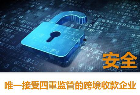 Gleebill鼎付：深圳本土跨境平台收款产品诞生！