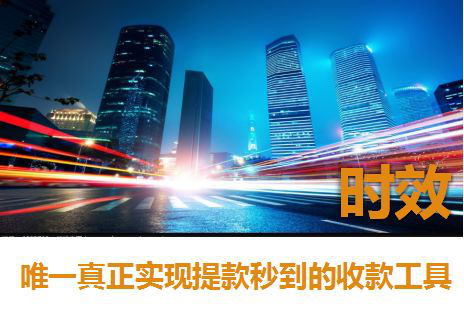 Gleebill鼎付：深圳本土跨境平台收款产品诞生！