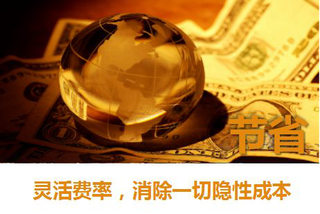 Gleebill鼎付：深圳本土跨境平台收款产品诞生！