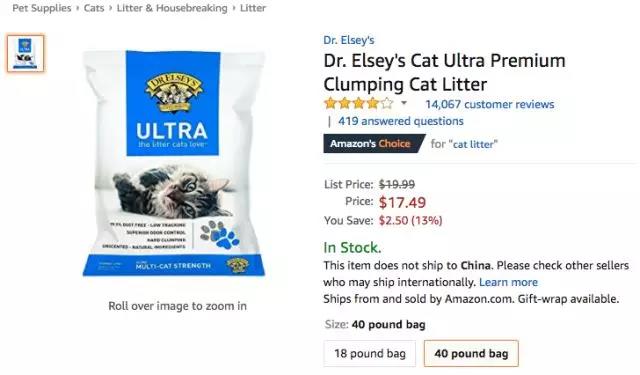 亚马逊宠物用品爆款分析丨防虫狗项圈、凝结猫砂、狗狗药丸囊登上畅销榜