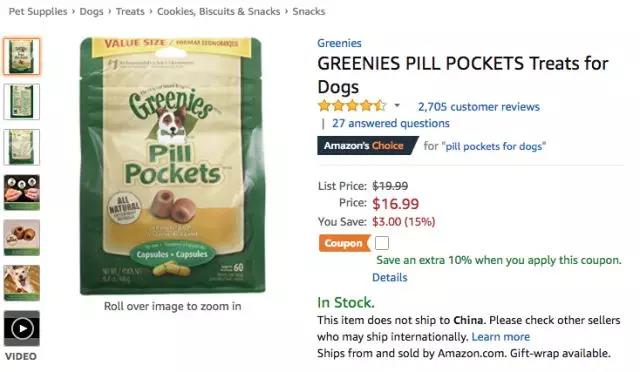 亚马逊宠物用品爆款分析丨防虫狗项圈、凝结猫砂、狗狗药丸囊登上畅销榜