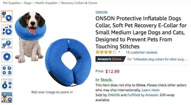 亚马逊宠物用品爆款分析丨防虫狗项圈、凝结猫砂、狗狗药丸囊登上畅销榜