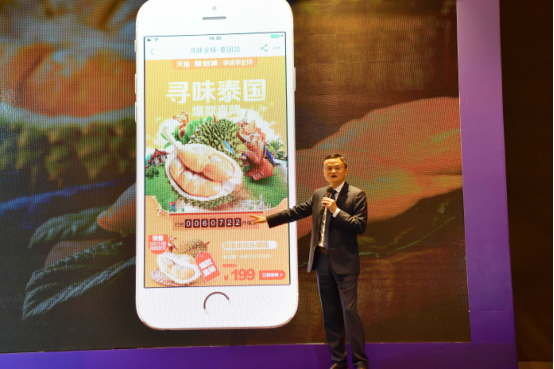 一分钟抢8万个泰国金枕头榴莲，阿里豪气签下3年30亿元大订单