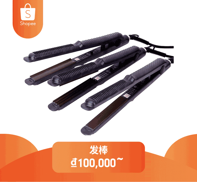 Shopee深度解读越南电商市场，曝光越南热销品类Top 5