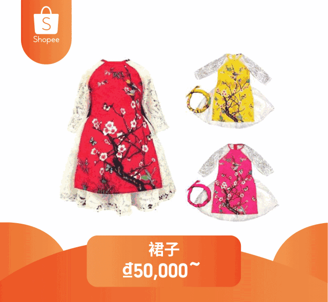 Shopee深度解读越南电商市场，曝光越南热销品类Top 5