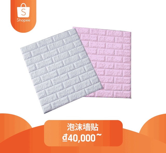 Shopee深度解读越南电商市场，曝光越南热销品类Top 5