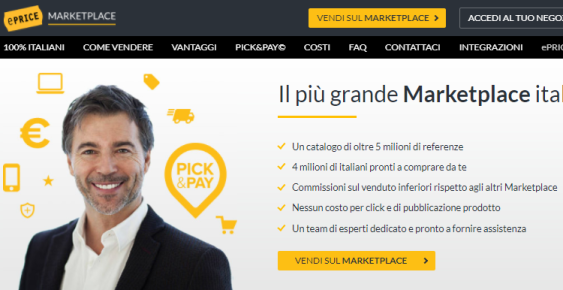 意大利电商平台ePRICE开店入驻要求及费用