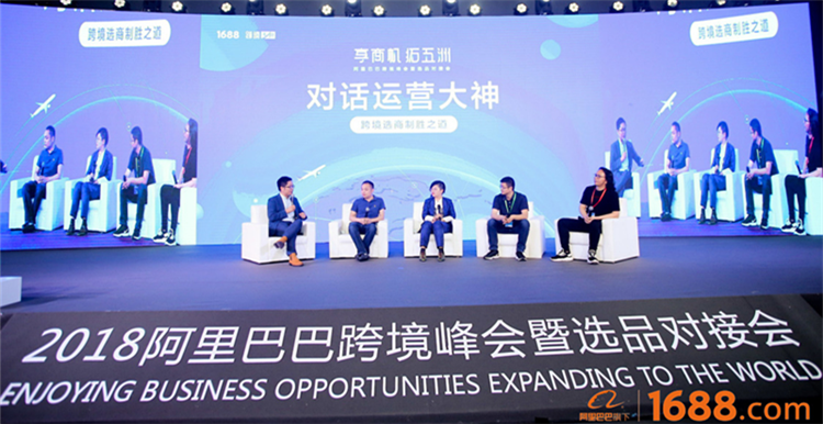 对话运营大神：2018年供应商需要具备什么能力才能脱颖而出？