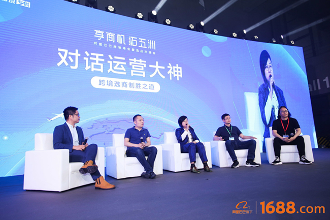 对话运营大神：2018年供应商需要具备什么能力才能脱颖而出？