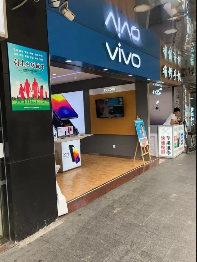 一個(gè)冰冷的數(shù)字，又一場(chǎng)輪回：華強(qiáng)北手機(jī)店少了，水果小吃店卻多了