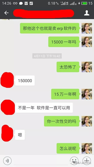 惊闻山西跨境电商卖家“异军突起”，15万加盟费？且看怎么回事