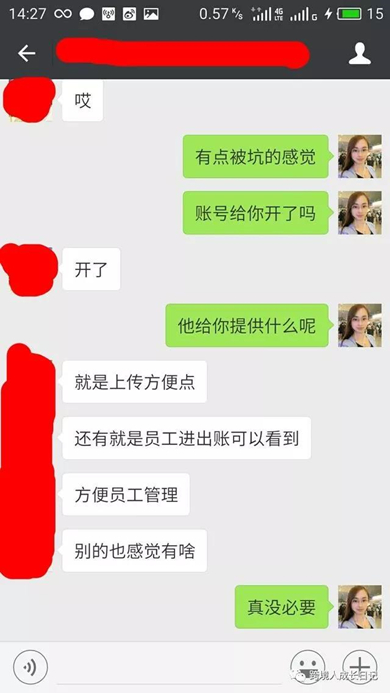 惊闻山西跨境电商卖家“异军突起”，15万加盟费？且看怎么回事