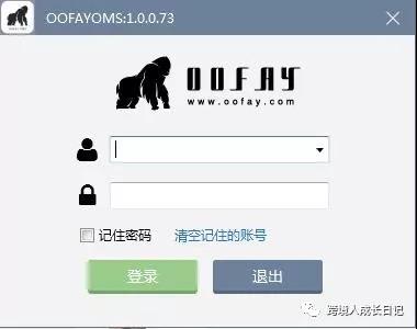 惊闻山西跨境电商卖家“异军突起”，15万加盟费？且看怎么回事