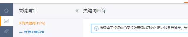 如何快速提升阿里巴巴国际站店铺访客行为分？