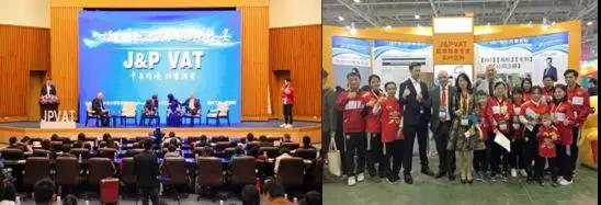 J&P VAT告急！英税局昨日已正式要求电商平台签署协议！