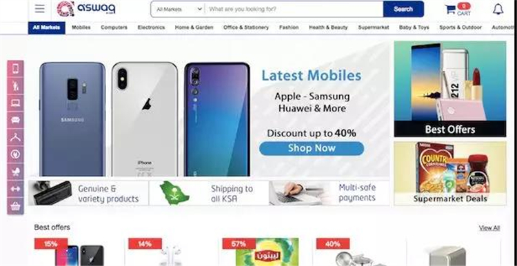 沙特不服：利雅得IT公司推出全新本土电商Aswaq