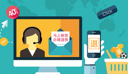 出口跨境电商低价打印退货Label，售后服务质量提高50%