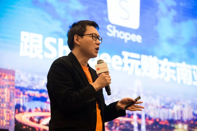 Shopee春季卖家峰会回顾丨招商政策&各站点热卖品类解析在这！