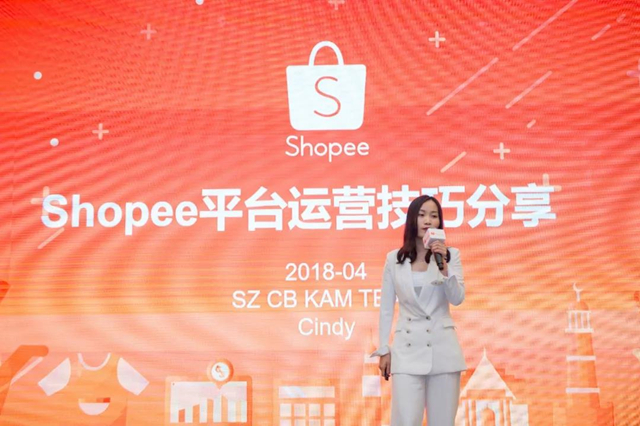 Shopee春季卖家峰会回顾丨招商政策&各站点热卖品类解析在这！