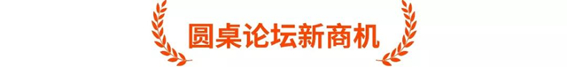 Shopee春季卖家峰会回顾丨招商政策&各站点热卖品类解析在这！