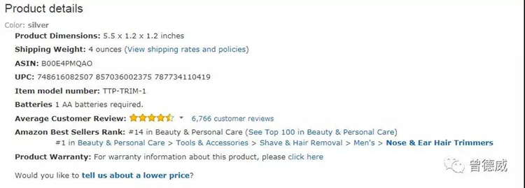 从选品角度看亚马逊日均400单的Listing成功案例