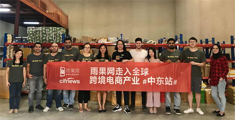 CCEE启动中东行：挖掘蓝海商机，对接优质海外采购商及平台