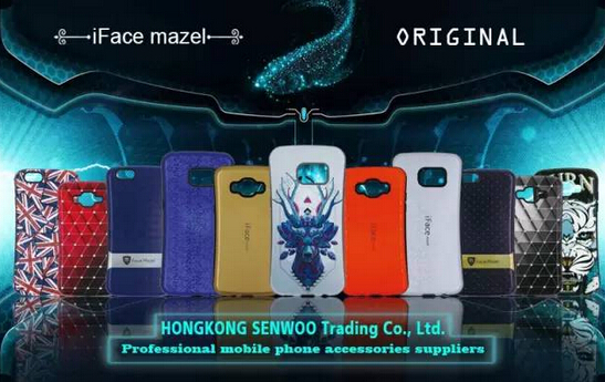 手机配件品牌诞生记：敦煌网卖家80后蒙古汉子两次电商转型