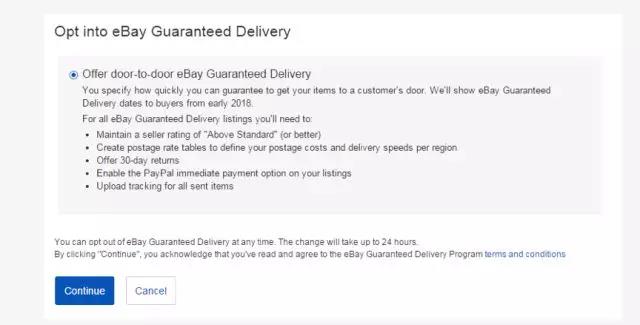 eBay澳洲仓eGD如何加入？澳洲仓eGD实战操作图解